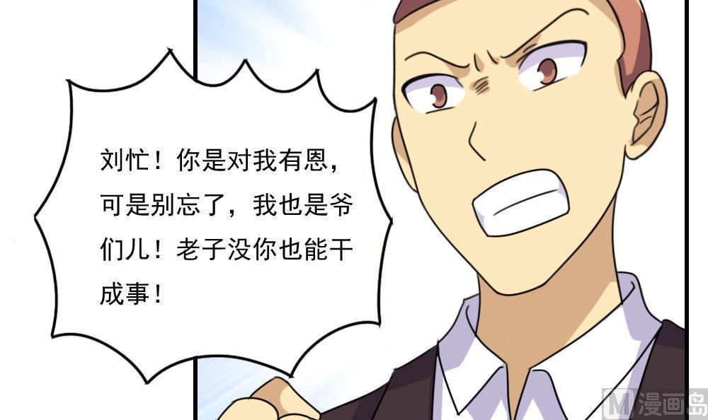第二百一十话33