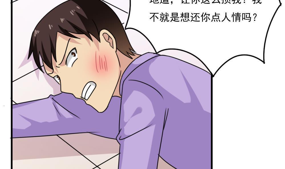 第二百一十话35