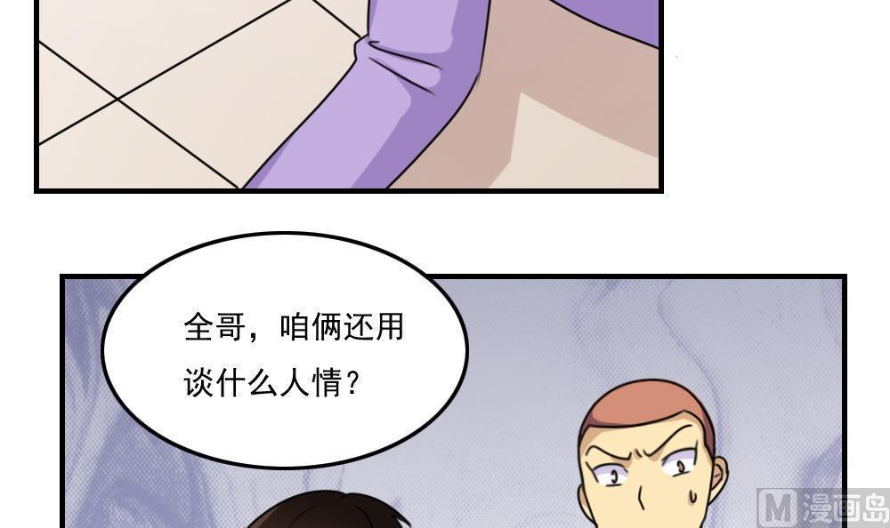 第二百一十话36