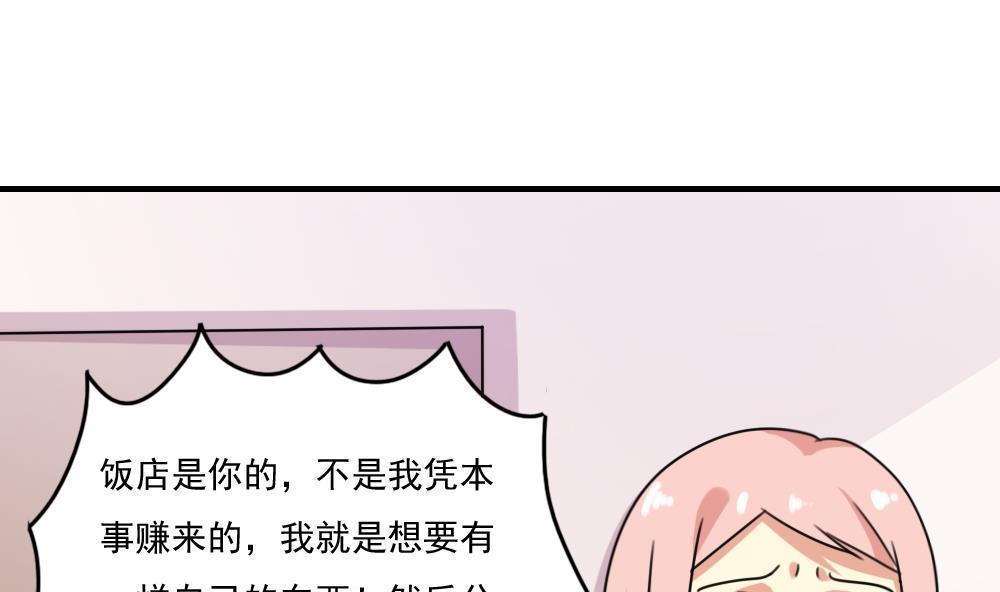 第二百一十话40