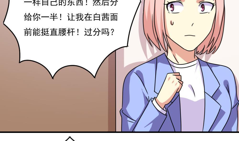 第二百一十话41