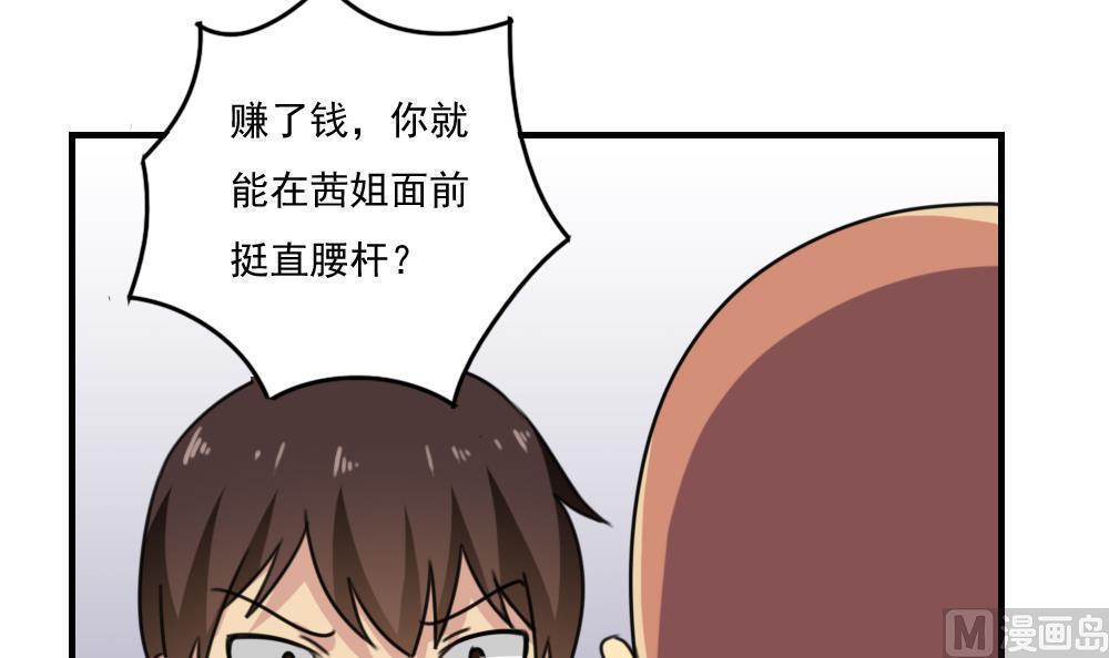 第二百一十话42