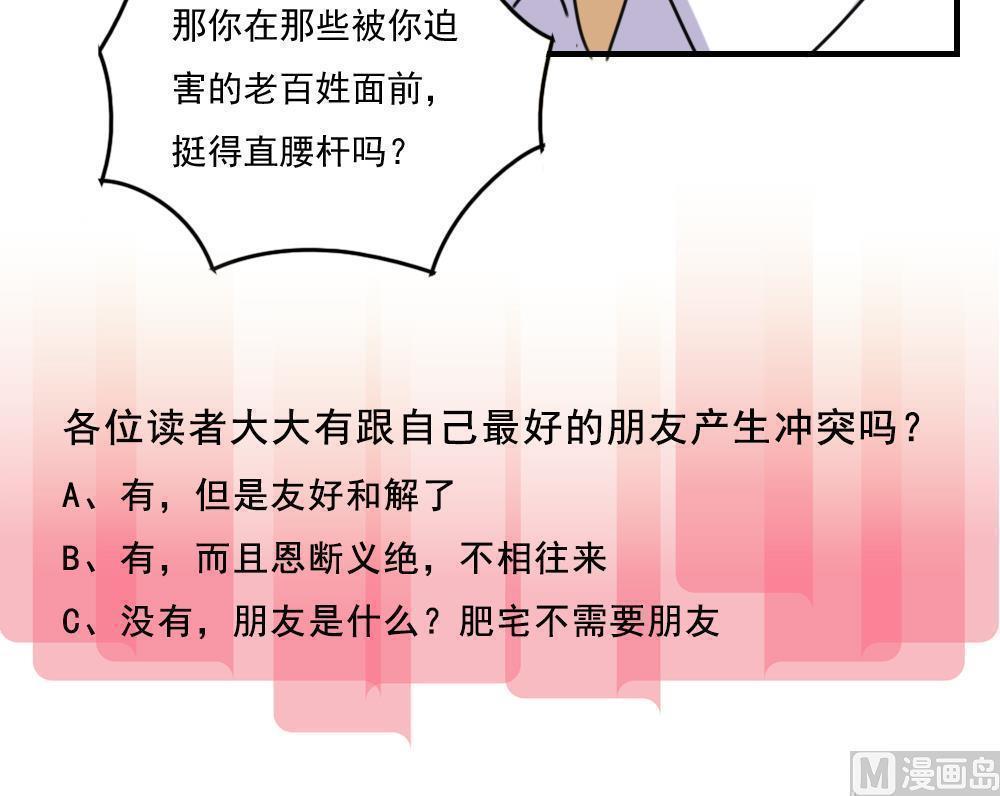 第二百一十话45