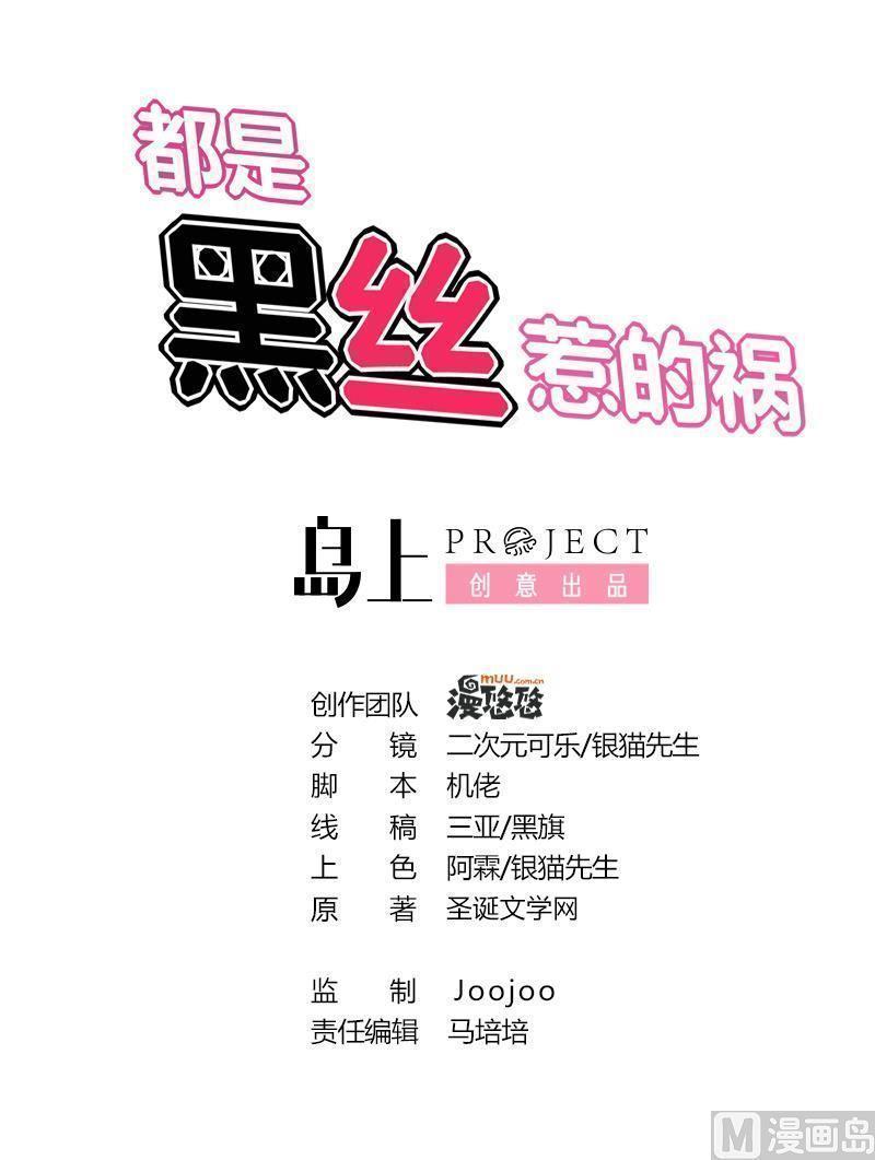 第二百一十一话0
