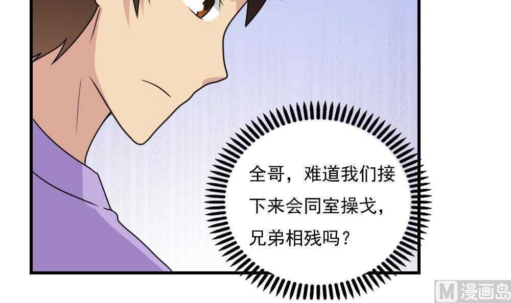 第二百一十一话12