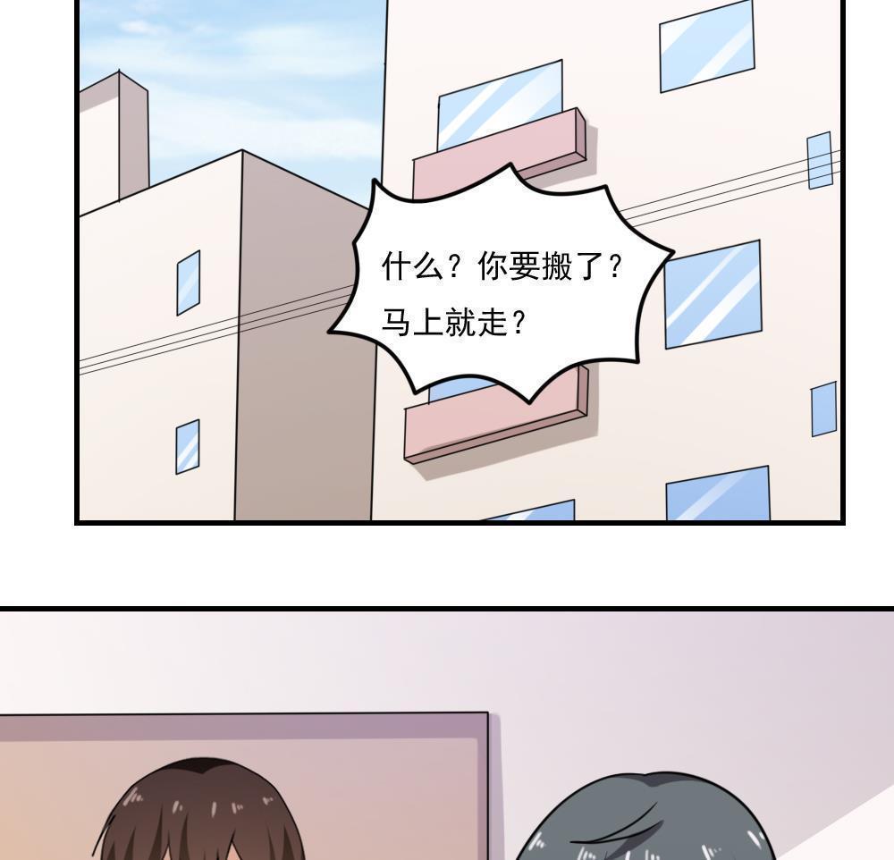 第二百一十一话14
