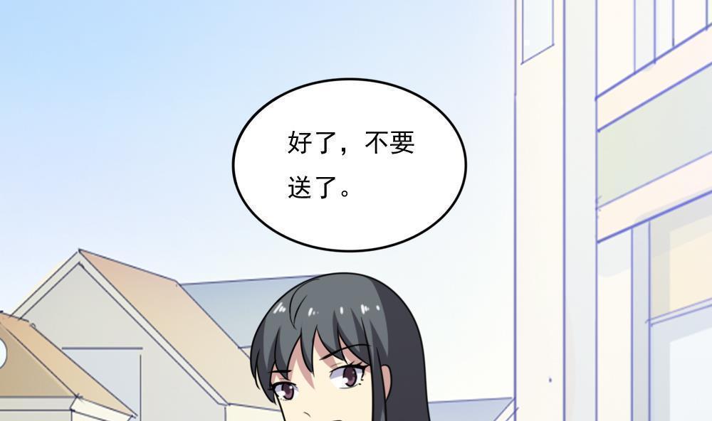 第二百一十一话16