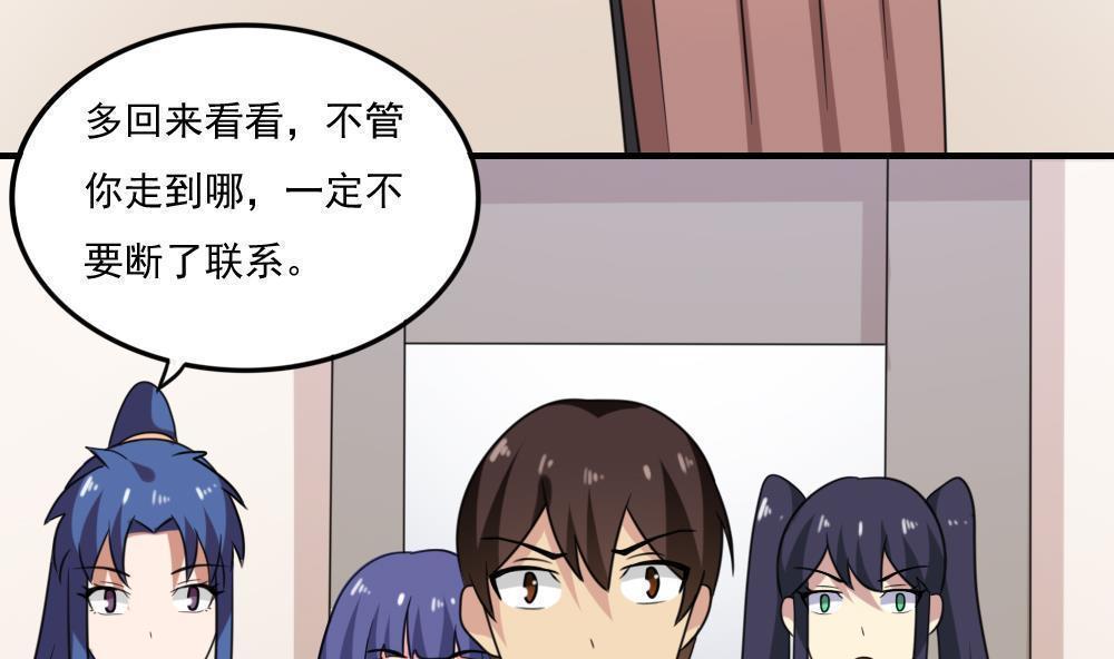 第二百一十一话19
