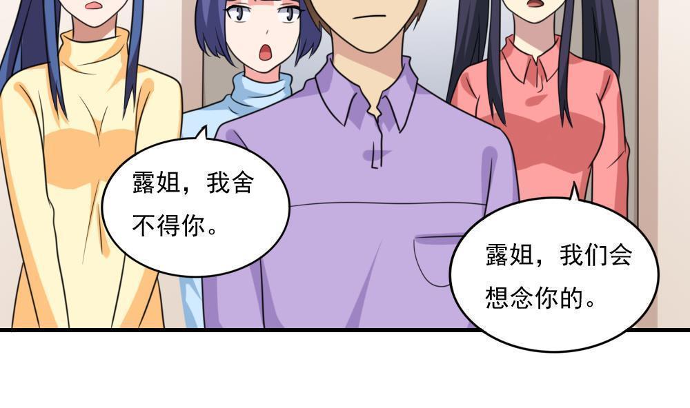 第二百一十一话20
