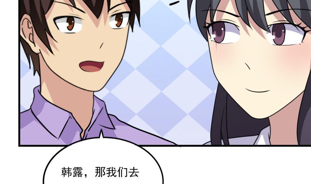 第二百一十一话22