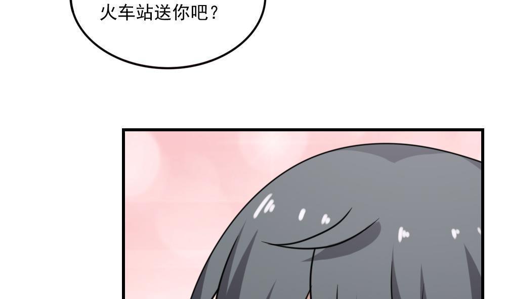 第二百一十一话23