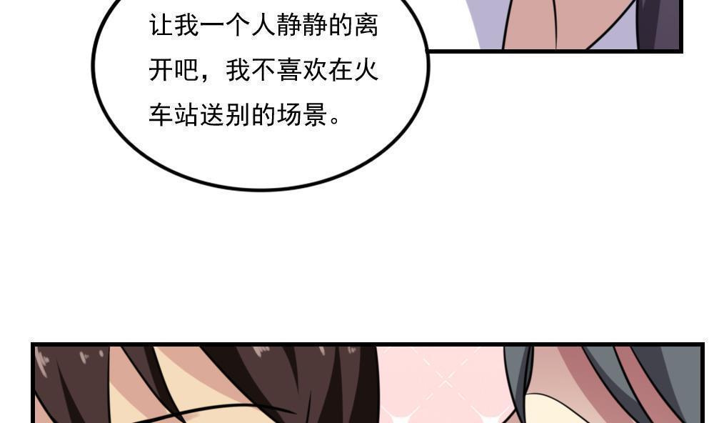 第二百一十一话25