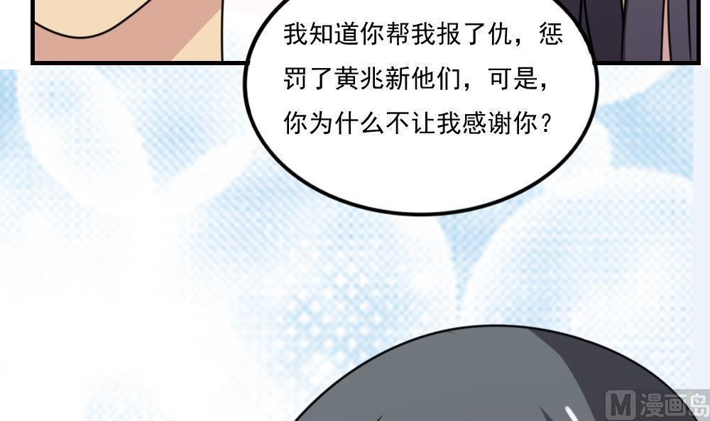 第二百一十一话27