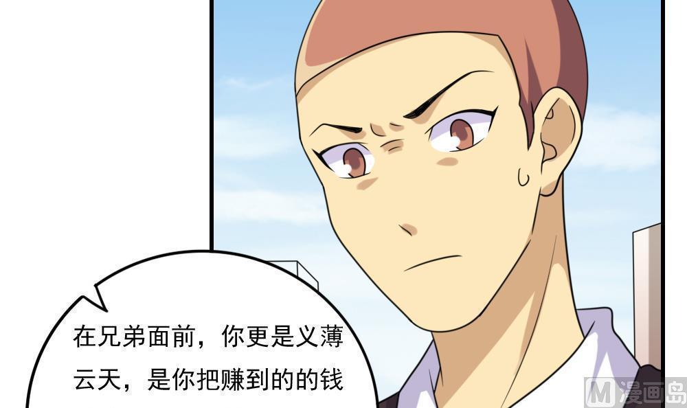 第二百一十一话3