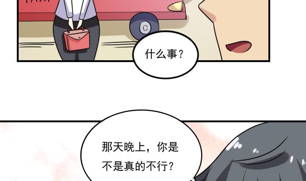 第二百一十一话32