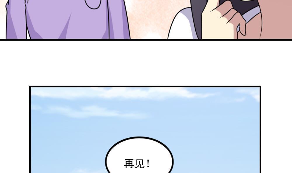 第二百一十一话34