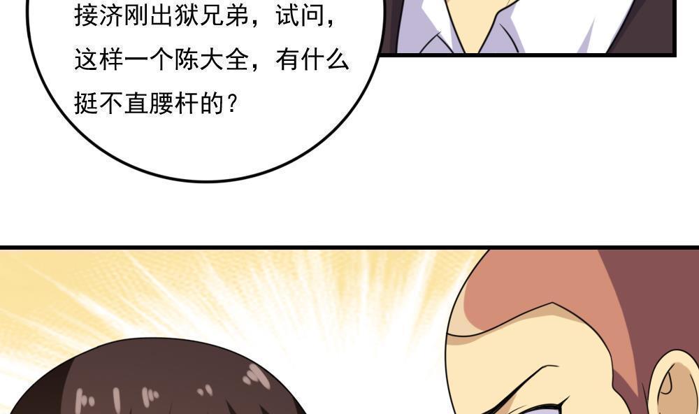 第二百一十一话4