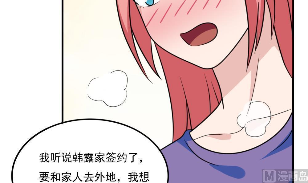 第二百一十一话42