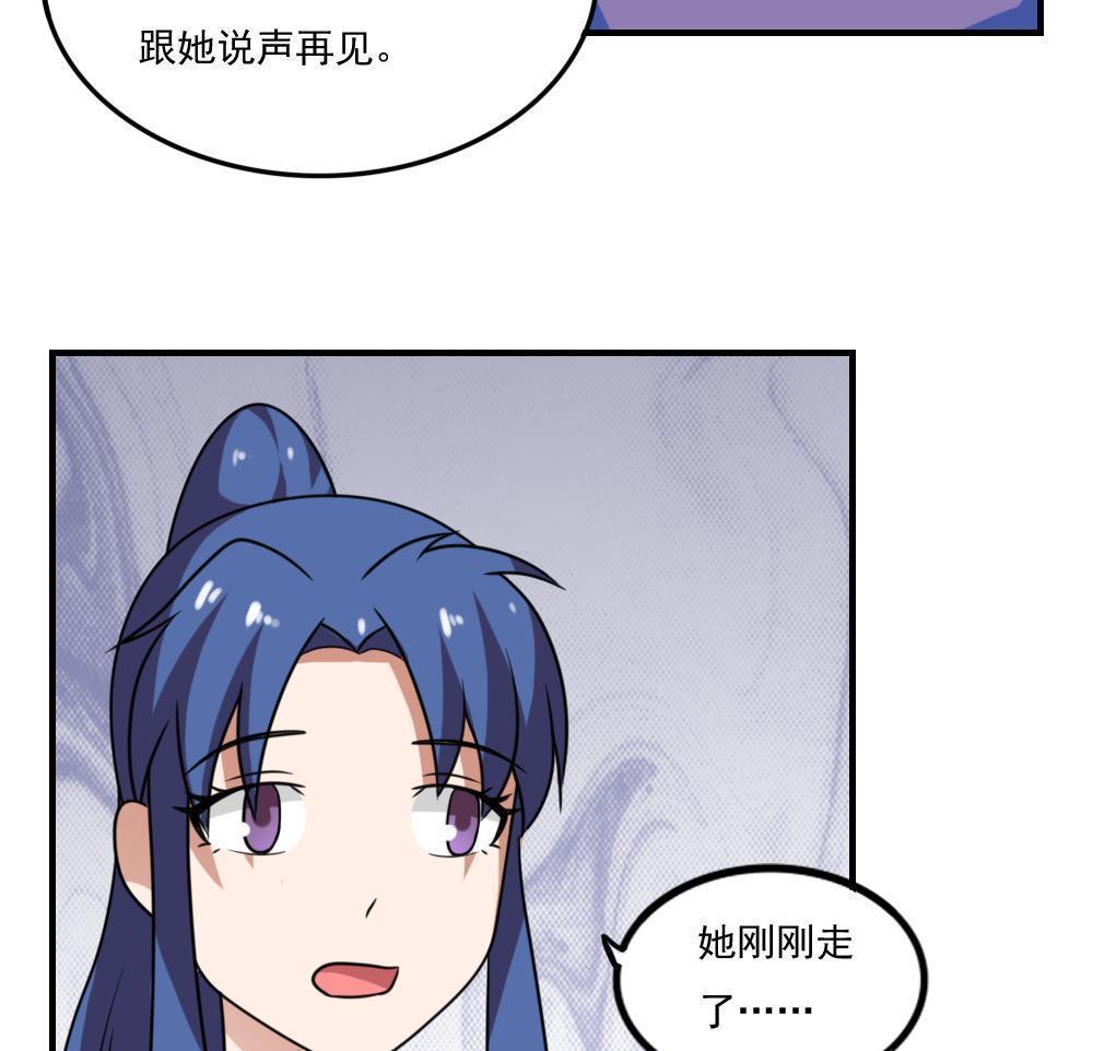 第二百一十一话43