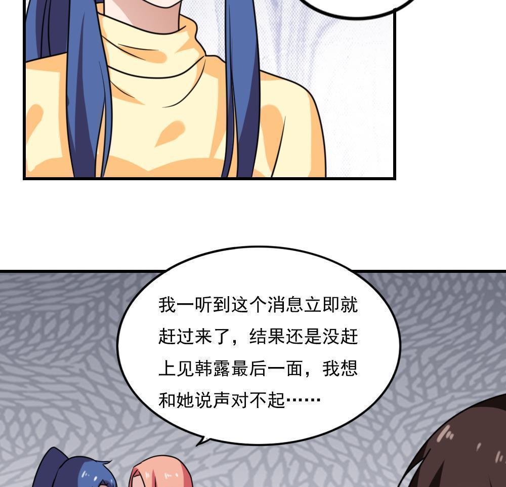 第二百一十一话44