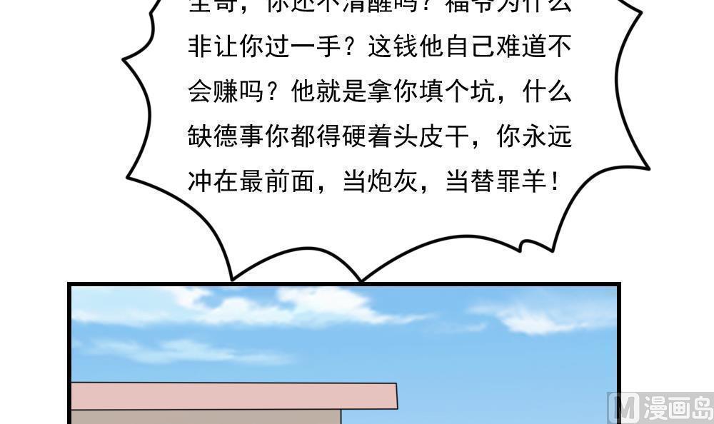 第二百一十一话6