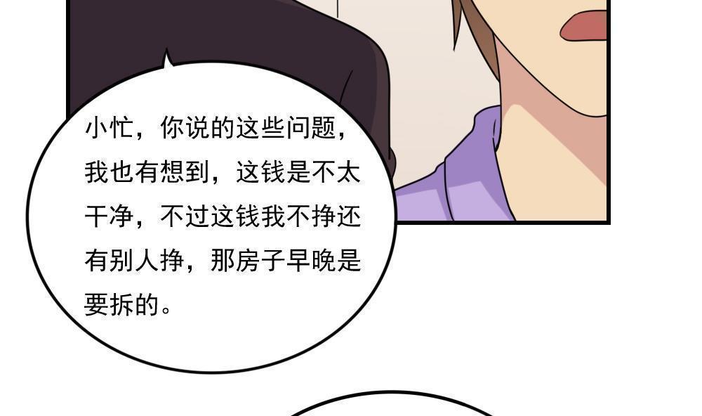 第二百一十一话8