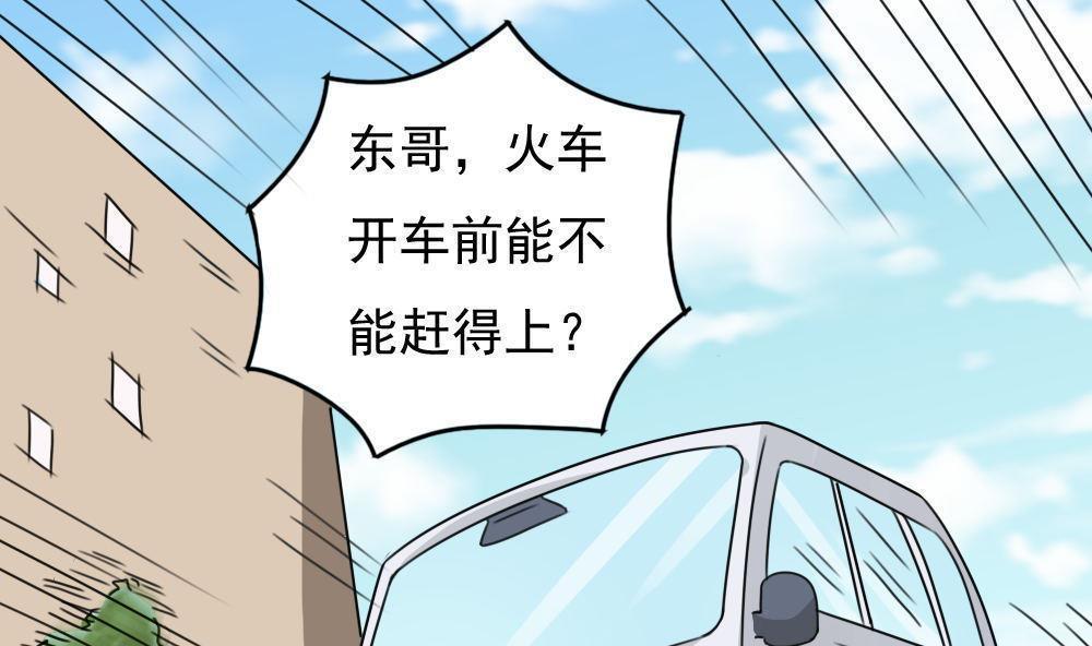 第二百一十二话1