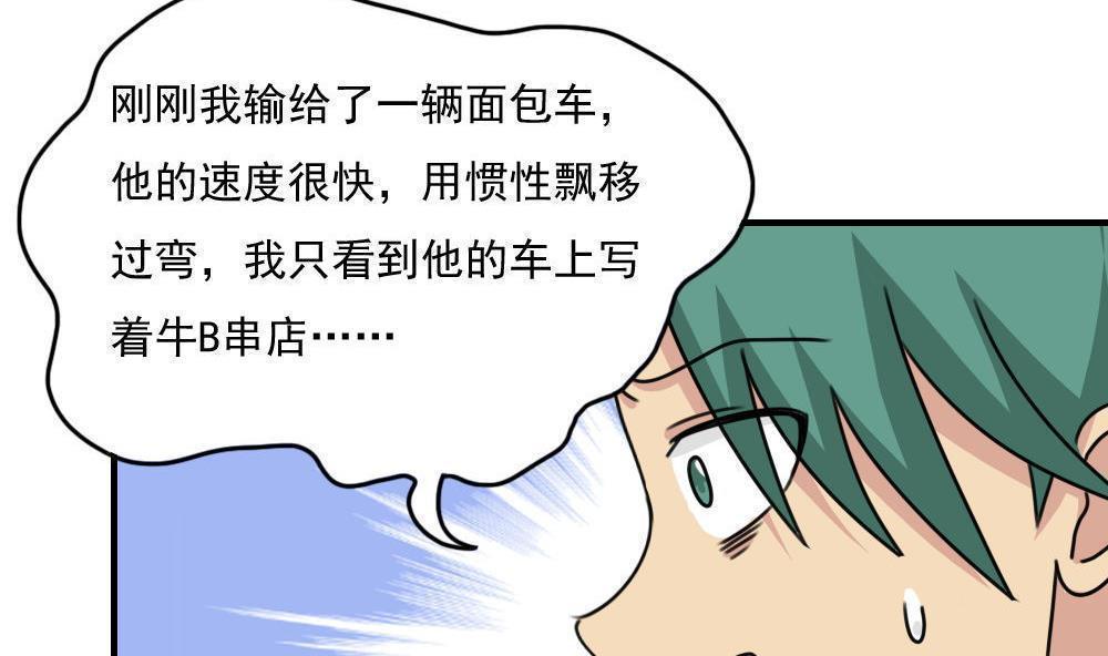 第二百一十二话11