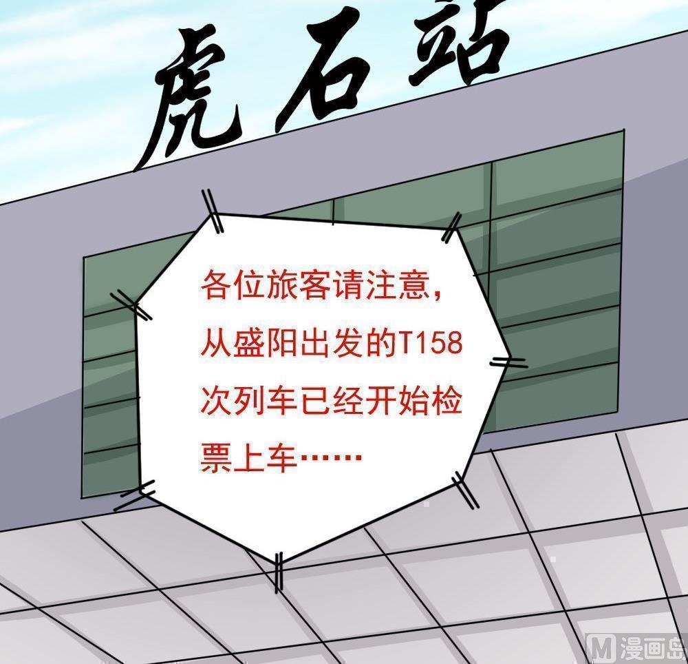 第二百一十二话15