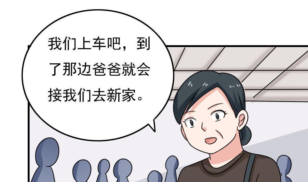 第二百一十二话16