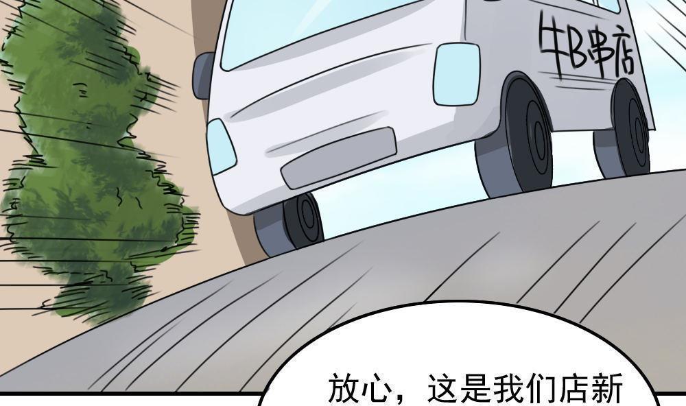 第二百一十二话2