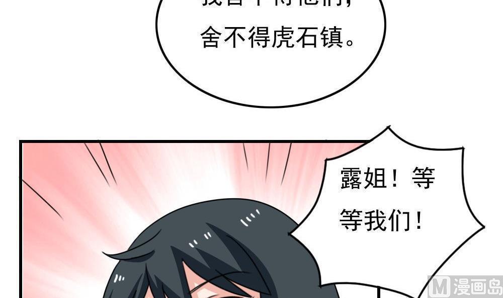 第二百一十二话21