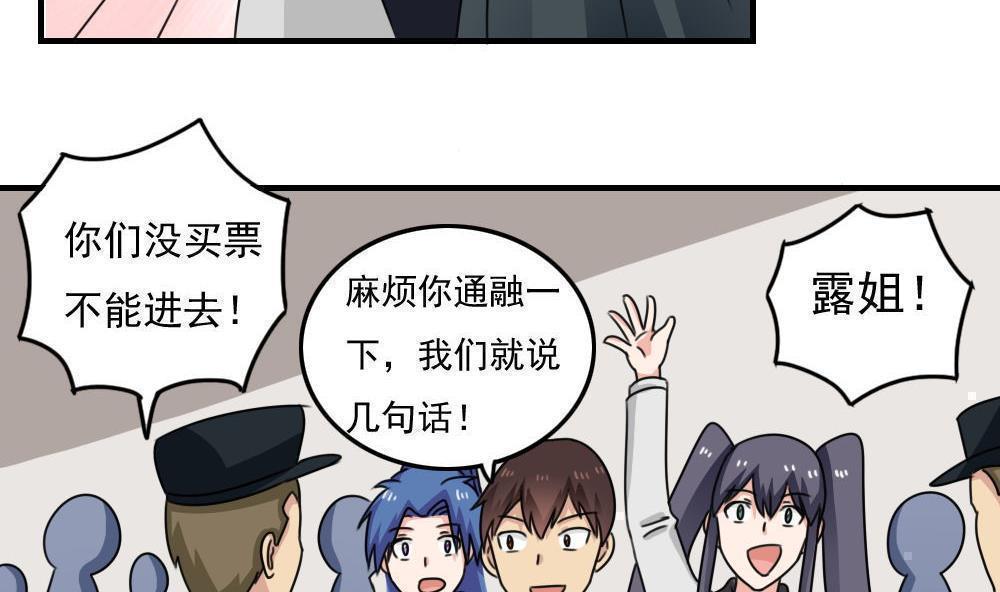 第二百一十二话23