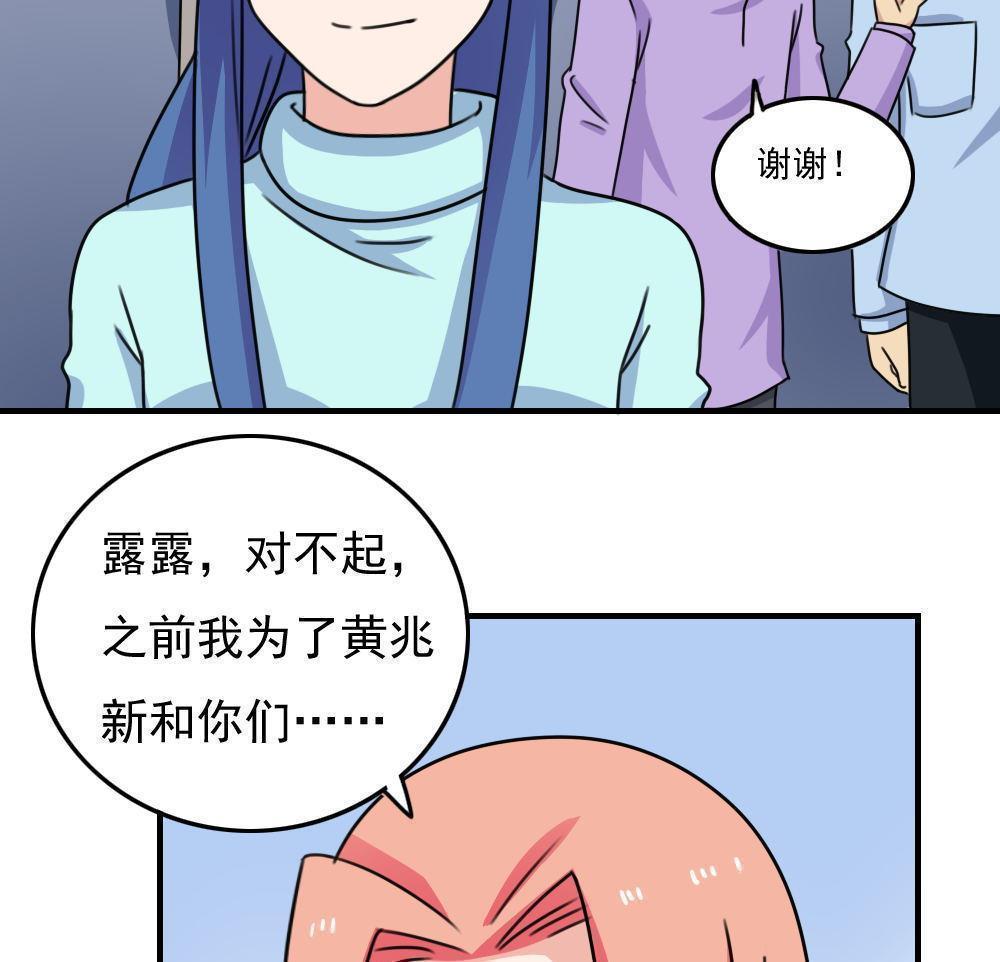 第二百一十二话28
