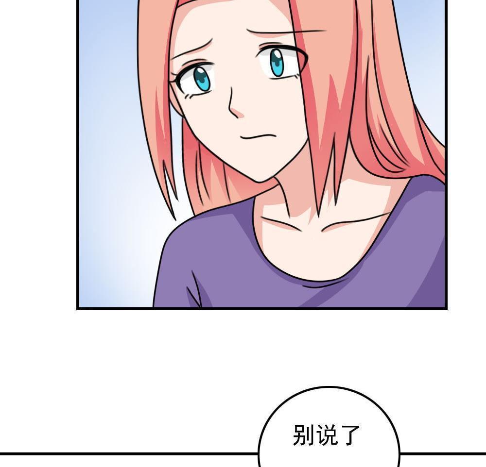 第二百一十二话29