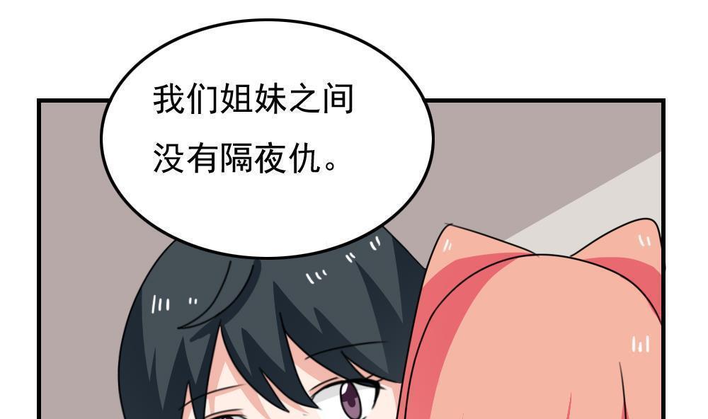 第二百一十二话31
