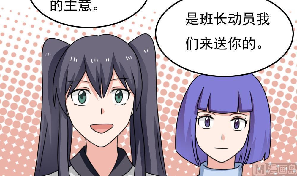 第二百一十二话33