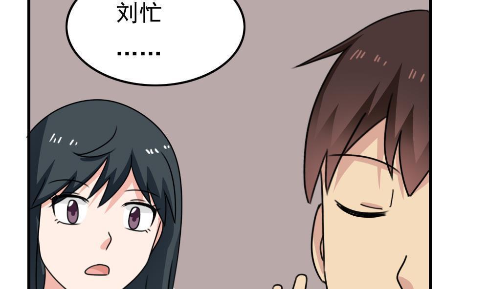 第二百一十二话35