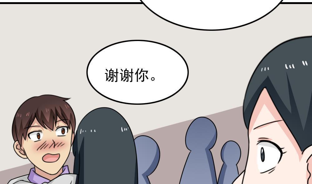 第二百一十二话37