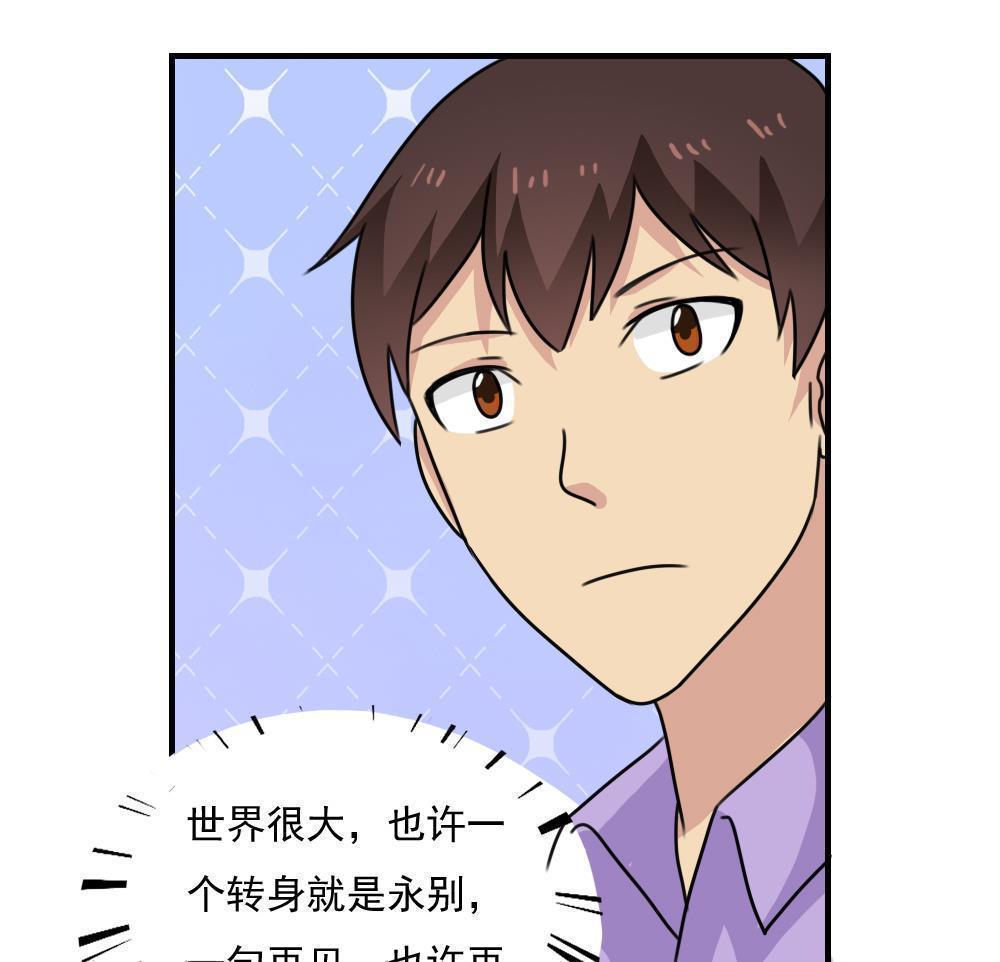 第二百一十二话43