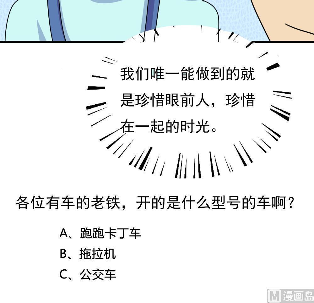 第二百一十二话45