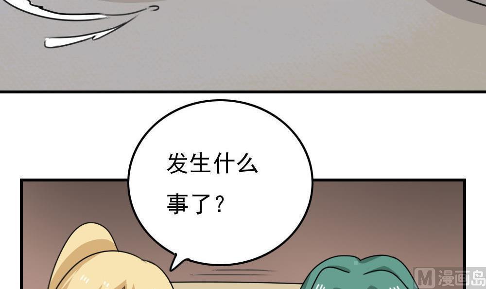 第二百一十二话9