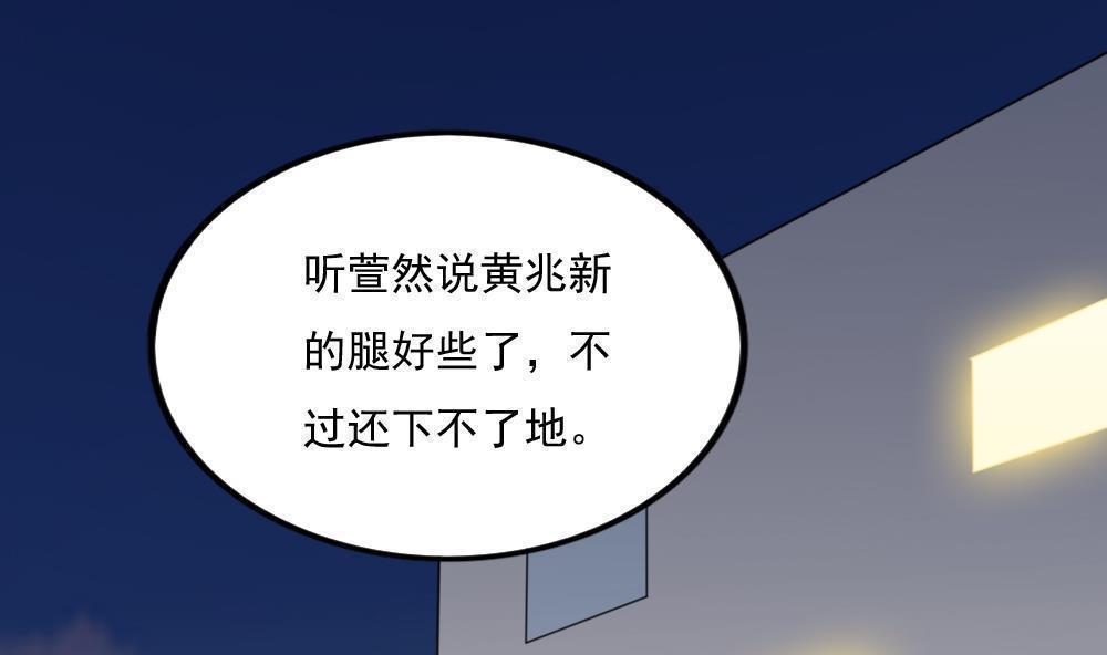 第二百一十三话1