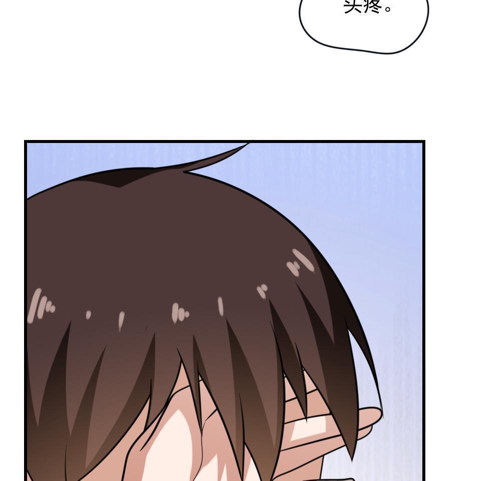第二百一十三话13