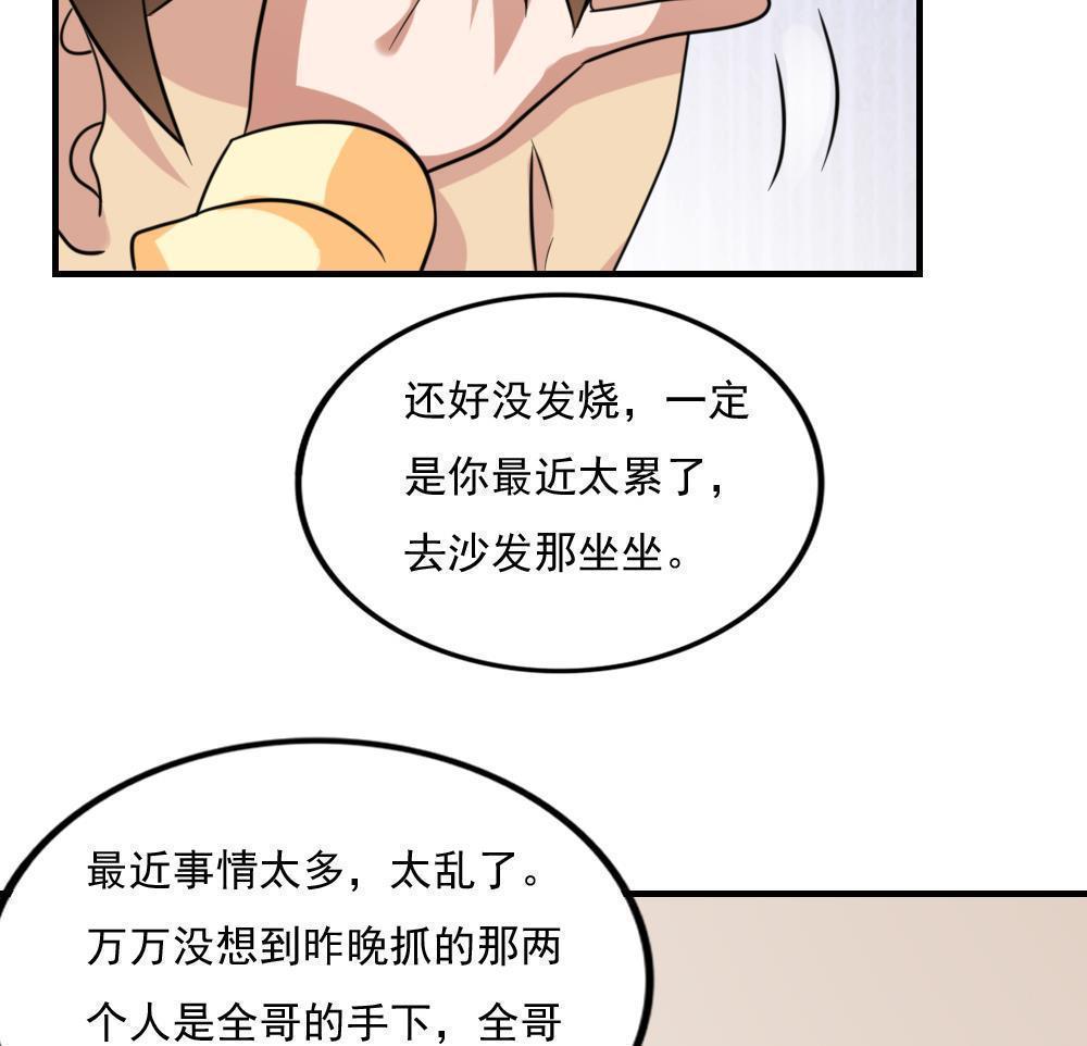 第二百一十三话14