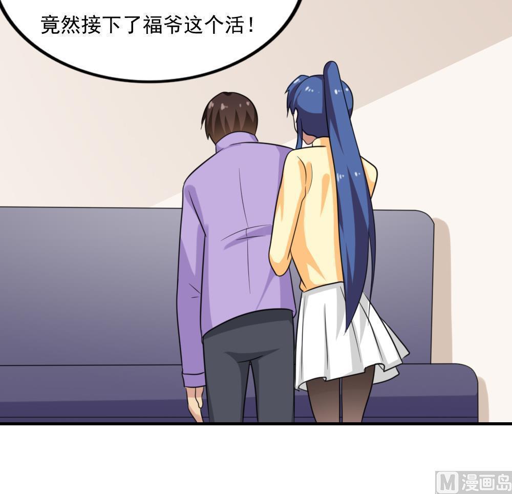 第二百一十三话15