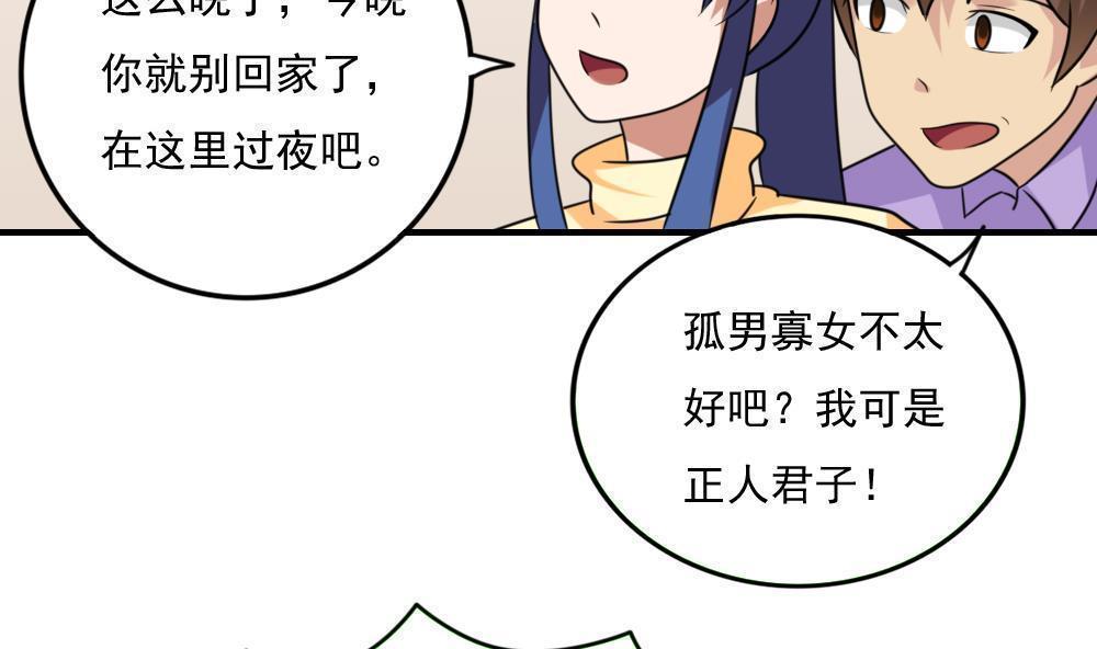 第二百一十三话17