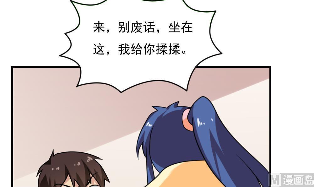 第二百一十三话18