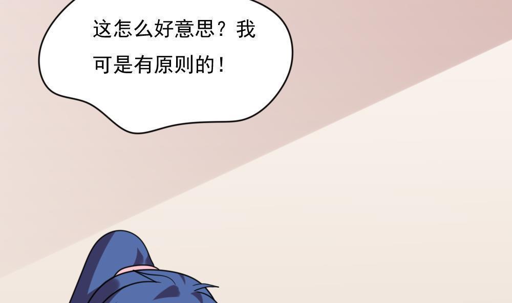 第二百一十三话20