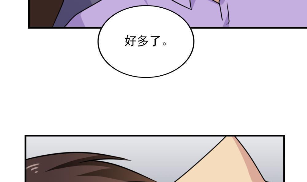 第二百一十三话25